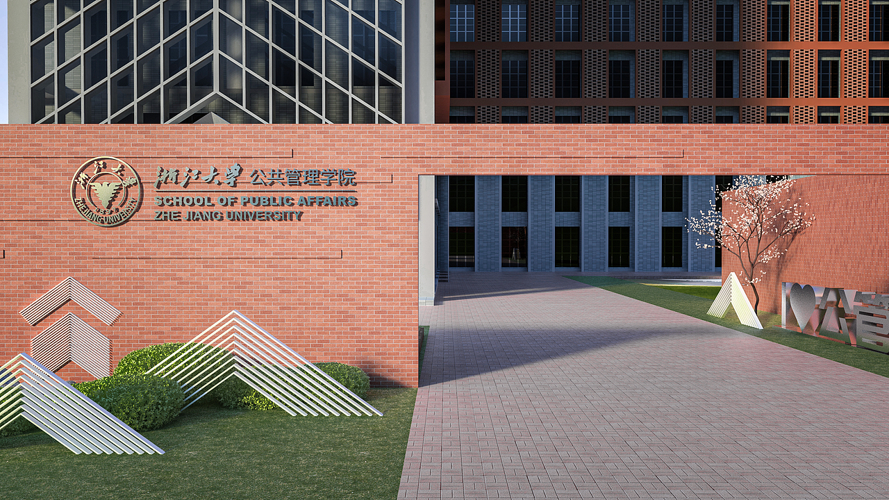 浙江大学公共管理学院大楼视觉设计（图ZNDA2NTYzNjU2） - 展陈设计 - 站酷设计师山城肖磊原创素材 - 站酷ZCOOL