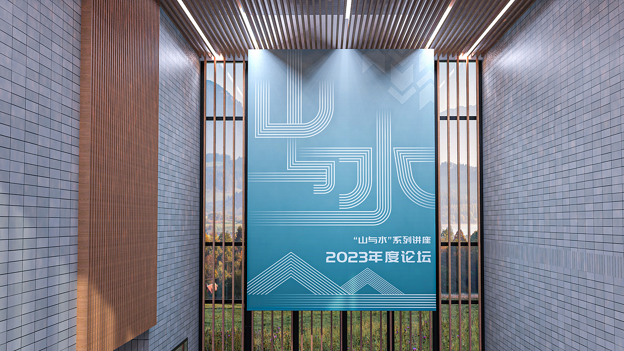 浙江大学公共管理学院大楼视觉设计（图ZNDA2NTYzODIw） - 展陈设计 - 站酷设计师山城SHANCHENG原创素材 - 站酷ZCOOL