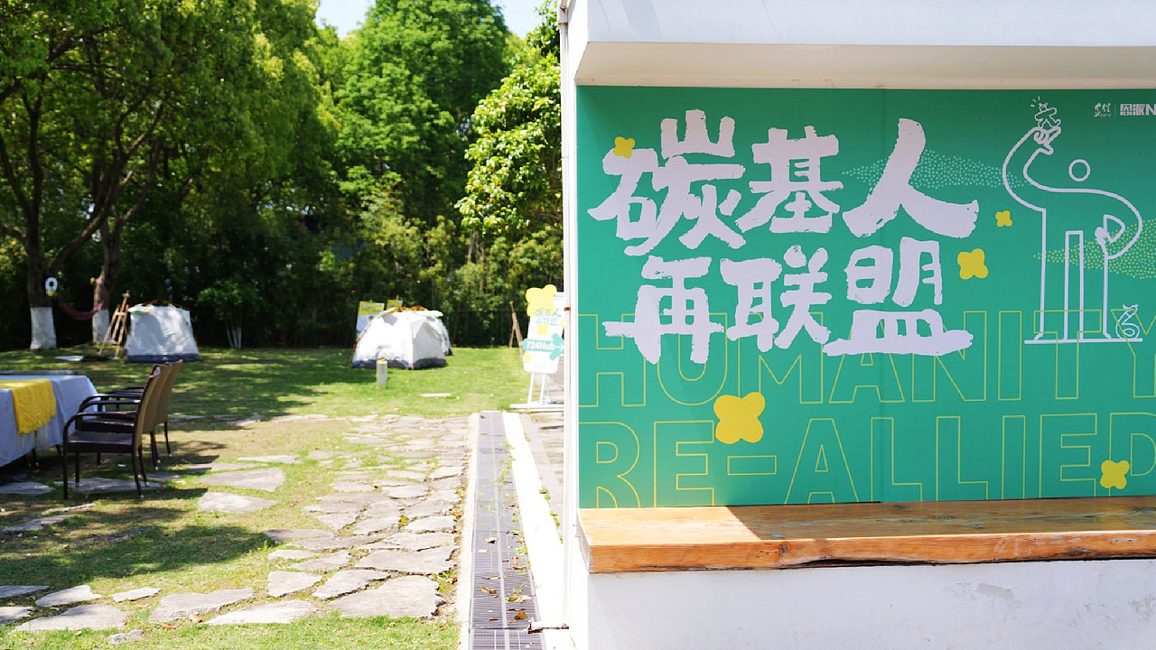 乡野春日里丨一场社会创新的视觉试验（图ZNDA2NTYzOTAw） - 宣传物料 - 站酷设计师Pusheen原创素材 - 站酷ZCOOL