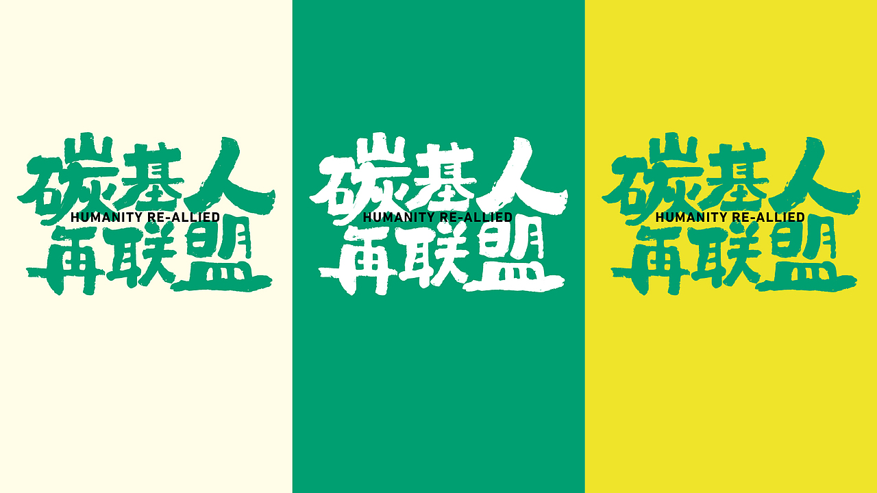 乡野春日里丨一场社会创新的视觉试验（图ZNDA2NTYzOTA0） - 宣传物料 - 站酷设计师Pusheen原创素材 - 站酷ZCOOL