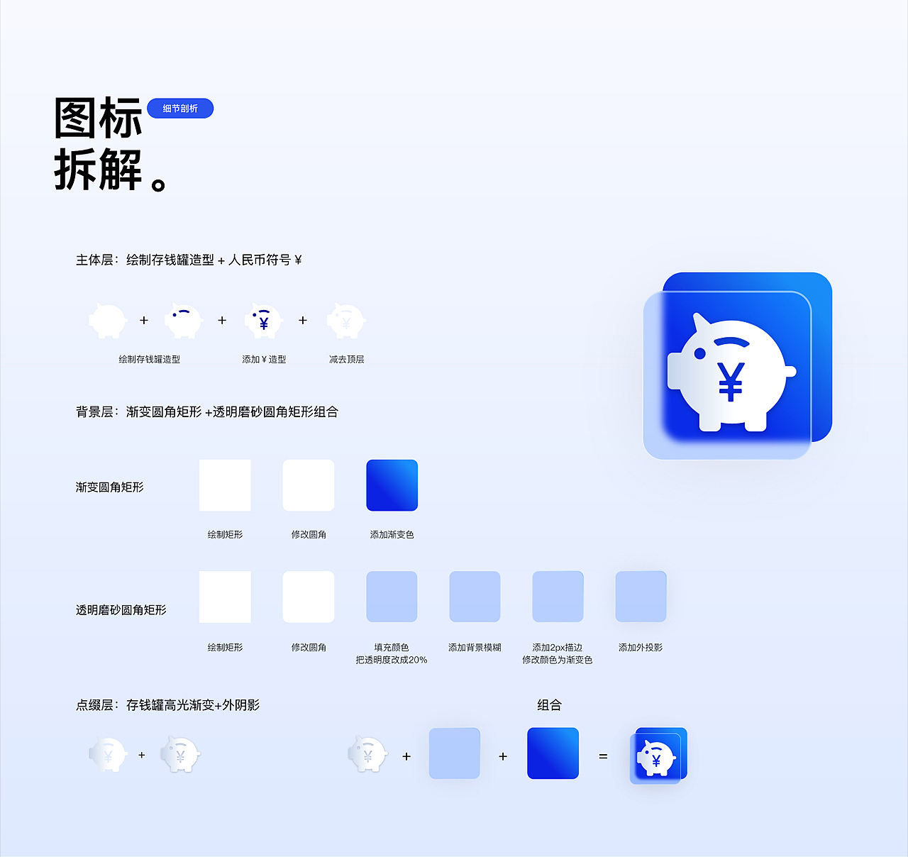 2026作品集（图ZNDA2NTY1MDI0） - APP界面 - 站酷设计师大饼姐姐原创素材 - 站酷ZCOOL