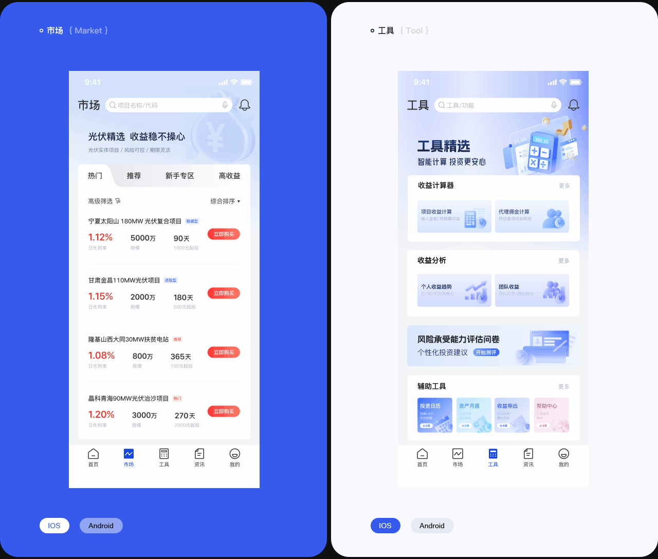 2026作品集（图ZNDA2NTY1MDMy） - APP界面 - 站酷设计师大饼姐姐原创素材 - 站酷ZCOOL