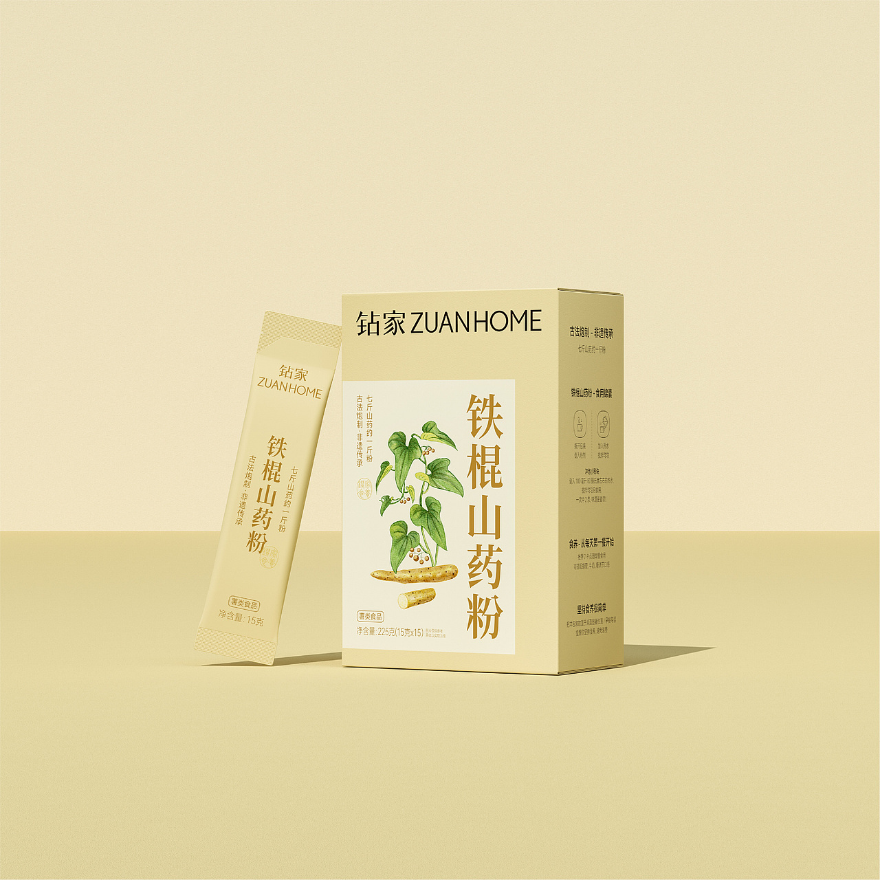 冲调食品系列包装设计（图ZNDA2NTY1ODY4） - 包装 - 站酷设计师_阿振原创素材 - 站酷ZCOOL