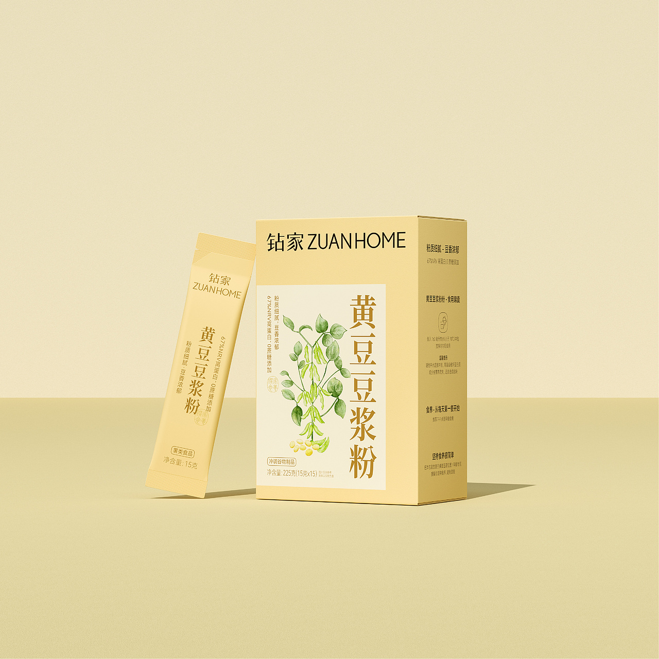 冲调食品系列包装设计（图ZNDA2NTY1ODc2） - 包装 - 站酷设计师_阿振原创素材 - 站酷ZCOOL