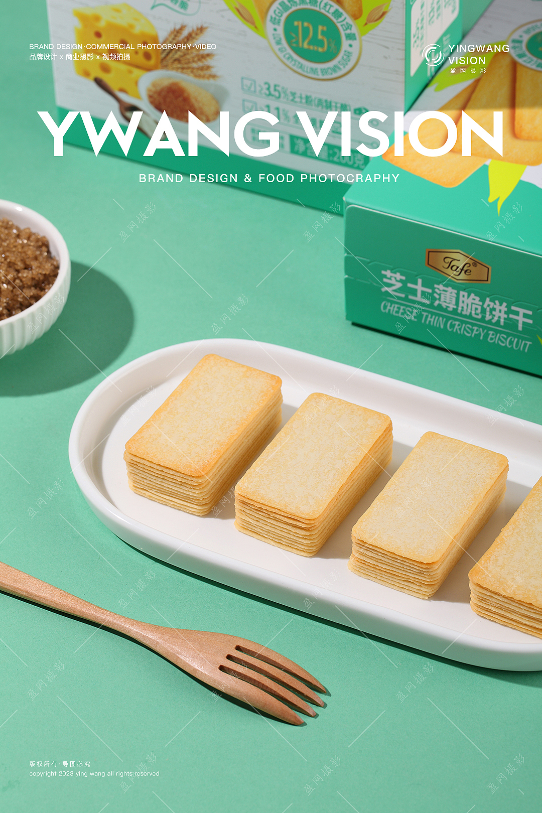 芝士薄催饼干 烘焙 零食 饼干（图ZNDA2NTY2OTA4） - 美食摄影 - 站酷设计师盈网原创素材 - 站酷ZCOOL