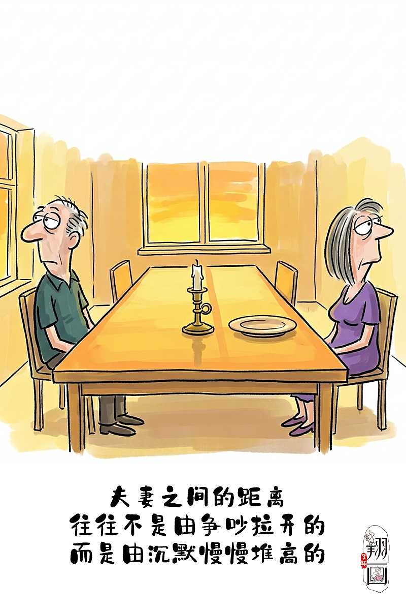 漫画情感：沉默，才是婚姻里最狠的杀手（图ZNDA2NTY3NTg0） - 中/长篇漫画 - 站酷设计师huashuoshi原创素材 - 站酷ZCOOL