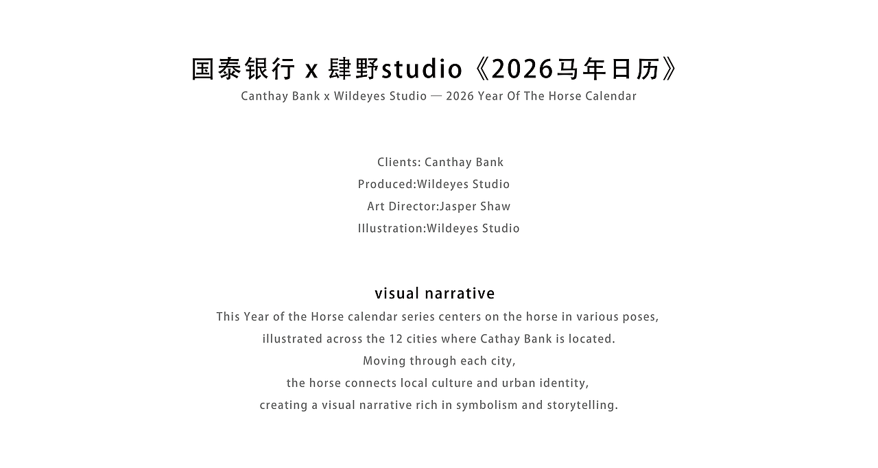 国泰银行（图ZNDA2NTY4MDcy） - 商业插画 - 站酷设计师肆野STUDIO原创素材 - 站酷ZCOOL