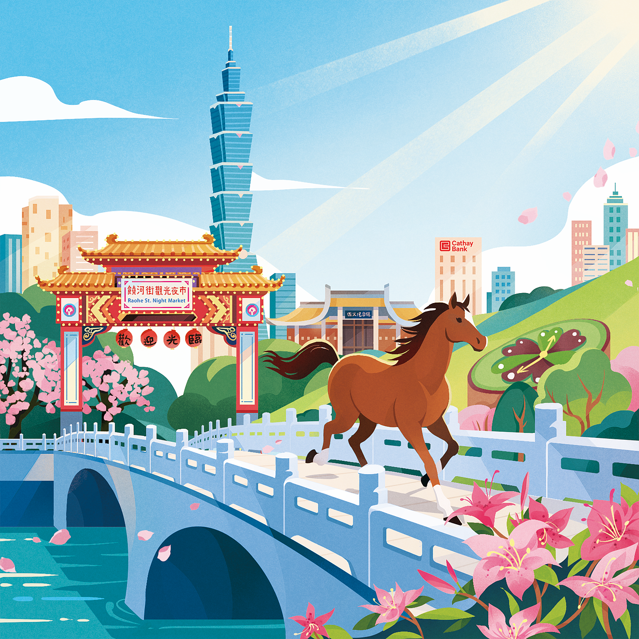 国泰银行（图ZNDA2NTY4NjM2） - 商业插画 - 站酷设计师肆野STUDIO原创素材 - 站酷ZCOOL