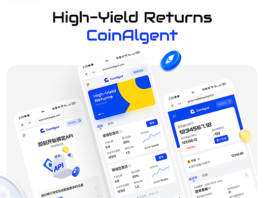 CoinAlgent 界面、品牌、网页全案设计