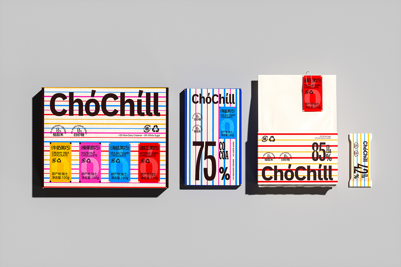 ChoChill丨巧趣巧克力品牌设计（图ZNDA2NTY5MTc2） - 品牌 - 站酷设计师设计师林Darien原创素材 - 站酷ZCOOL