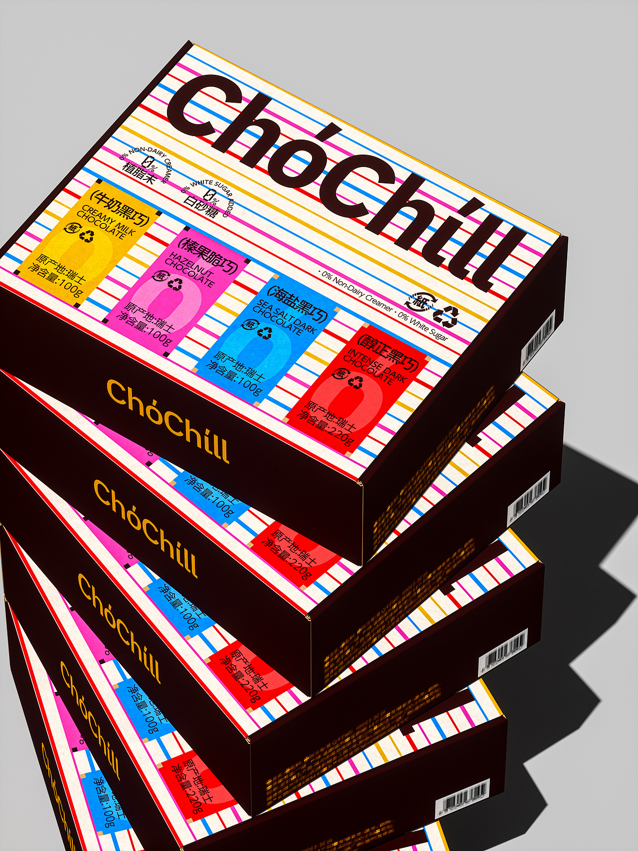 ChoChill丨巧趣巧克力品牌设计（图ZNDA2NTY5MTcy） - 品牌 - 站酷设计师设计师林Darien原创素材 - 站酷ZCOOL