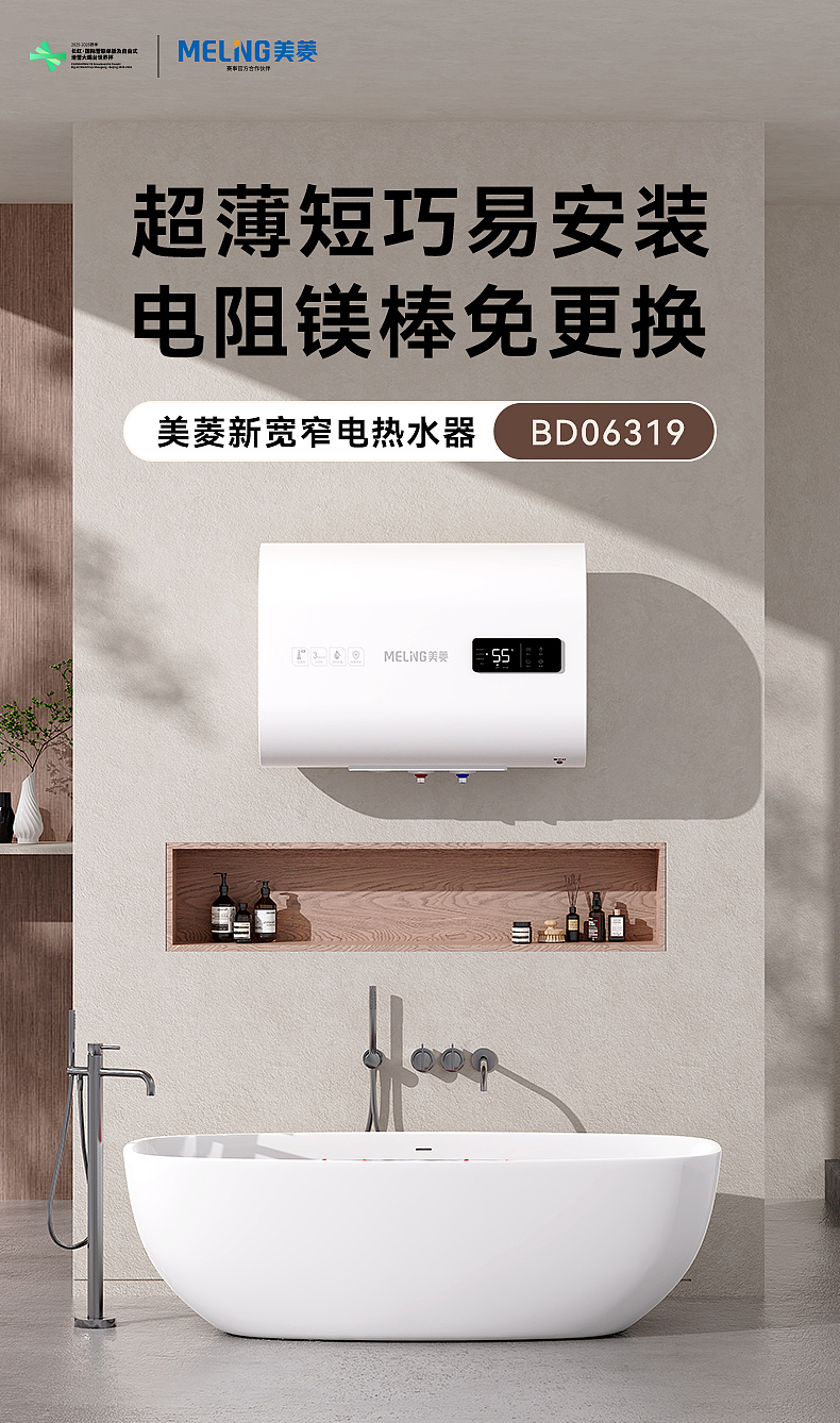 扁桶电热水器（图ZNDA2NTY5NDAw） - 其他平面 - 站酷设计师语雨宇11原创素材 - 站酷ZCOOL