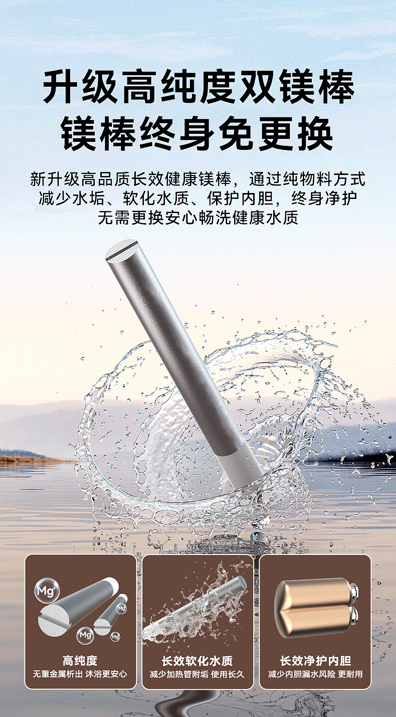 扁桶电热水器（图ZNDA2NTY5NDI4） - 其他平面 - 站酷设计师语雨宇11原创素材 - 站酷ZCOOL