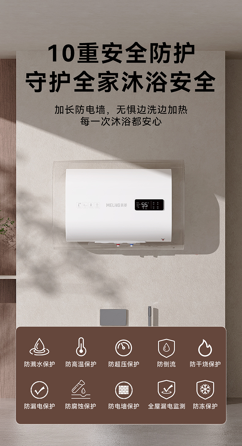扁桶电热水器（图ZNDA2NTY5NDQ0） - 其他平面 - 站酷设计师语雨宇11原创素材 - 站酷ZCOOL
