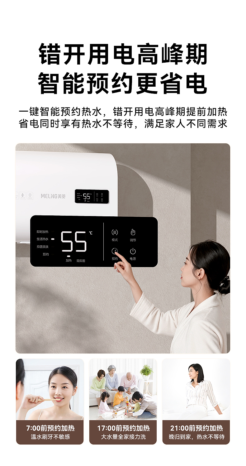 扁桶电热水器（图ZNDA2NTY5NDQw） - 其他平面 - 站酷设计师语雨宇11原创素材 - 站酷ZCOOL