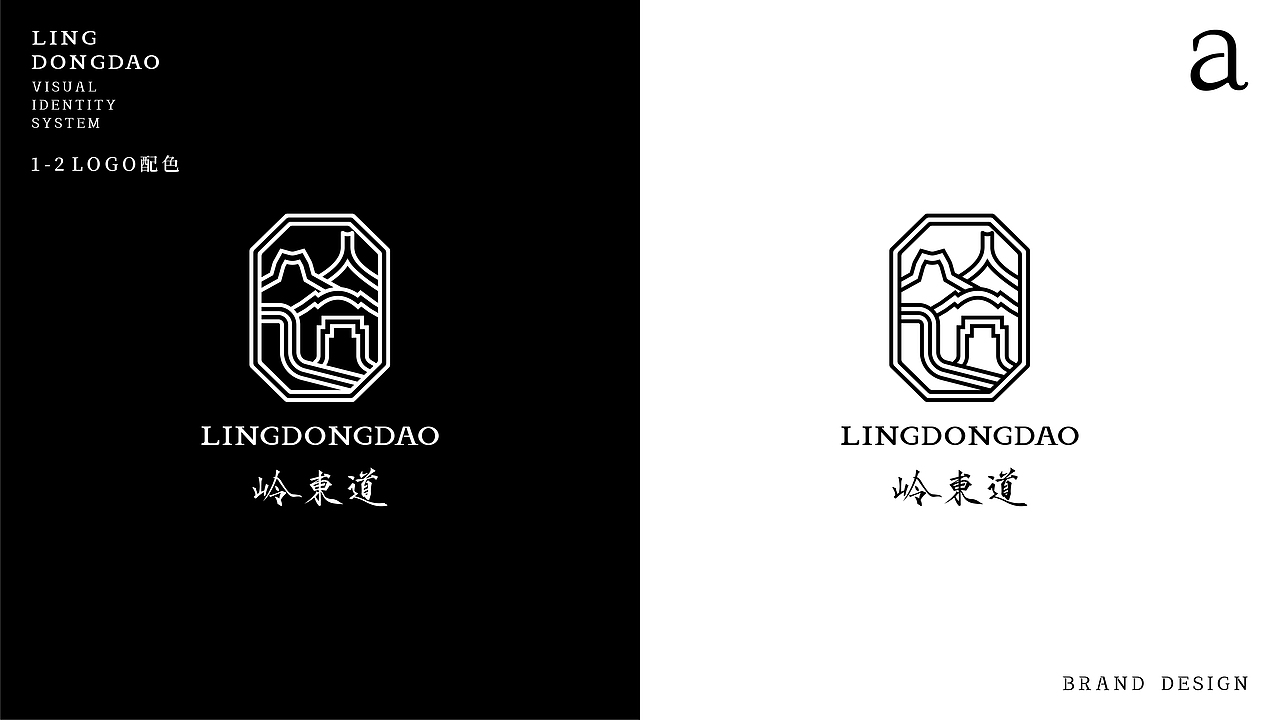 岭东道｜茶叶品牌设计｜把潮汕文脉，刻进一杯单丛里~（图ZNDA2NTY5ODU2） - 品牌 - 站酷设计师禧派设计SEEPACK原创素材 - 站酷ZCOOL