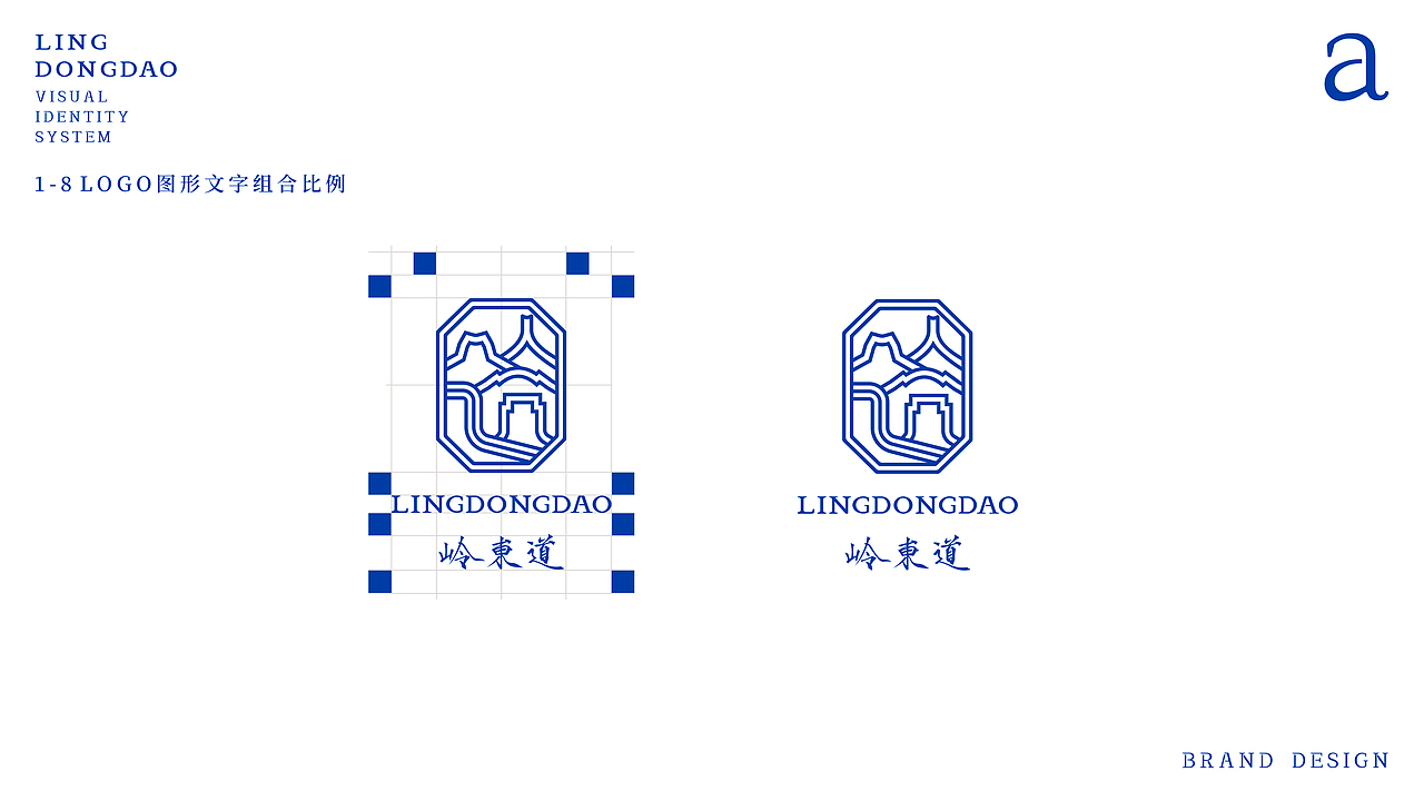 岭东道｜茶叶品牌设计｜把潮汕文脉，刻进一杯单丛里~（图ZNDA2NTY5ODgw） - 品牌 - 站酷设计师禧派设计SEEPACK原创素材 - 站酷ZCOOL