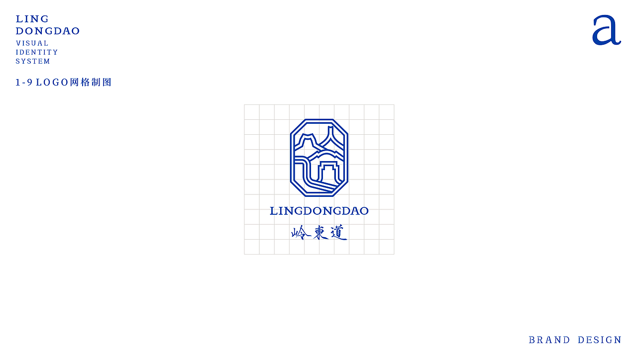 岭东道｜茶叶品牌设计｜把潮汕文脉，刻进一杯单丛里~（图ZNDA2NTY5ODg0） - 品牌 - 站酷设计师禧派设计SEEPACK原创素材 - 站酷ZCOOL