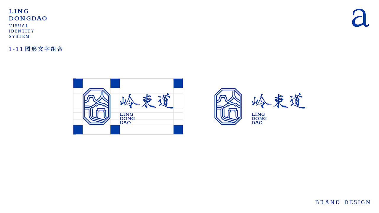 岭东道｜茶叶品牌设计｜把潮汕文脉，刻进一杯单丛里~（图ZNDA2NTY5ODky） - 品牌 - 站酷设计师禧派设计SEEPACK原创素材 - 站酷ZCOOL