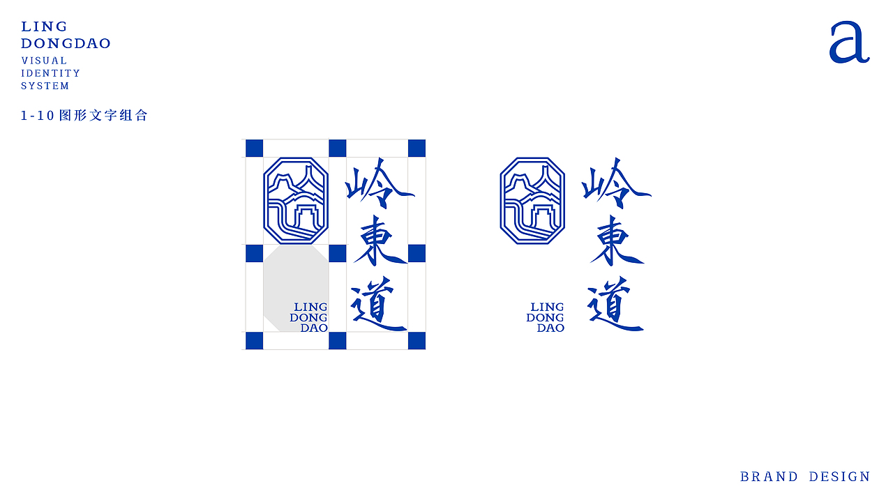 岭东道｜茶叶品牌设计｜把潮汕文脉，刻进一杯单丛里~（图ZNDA2NTY5ODg4） - 品牌 - 站酷设计师禧派设计SEEPACK原创素材 - 站酷ZCOOL