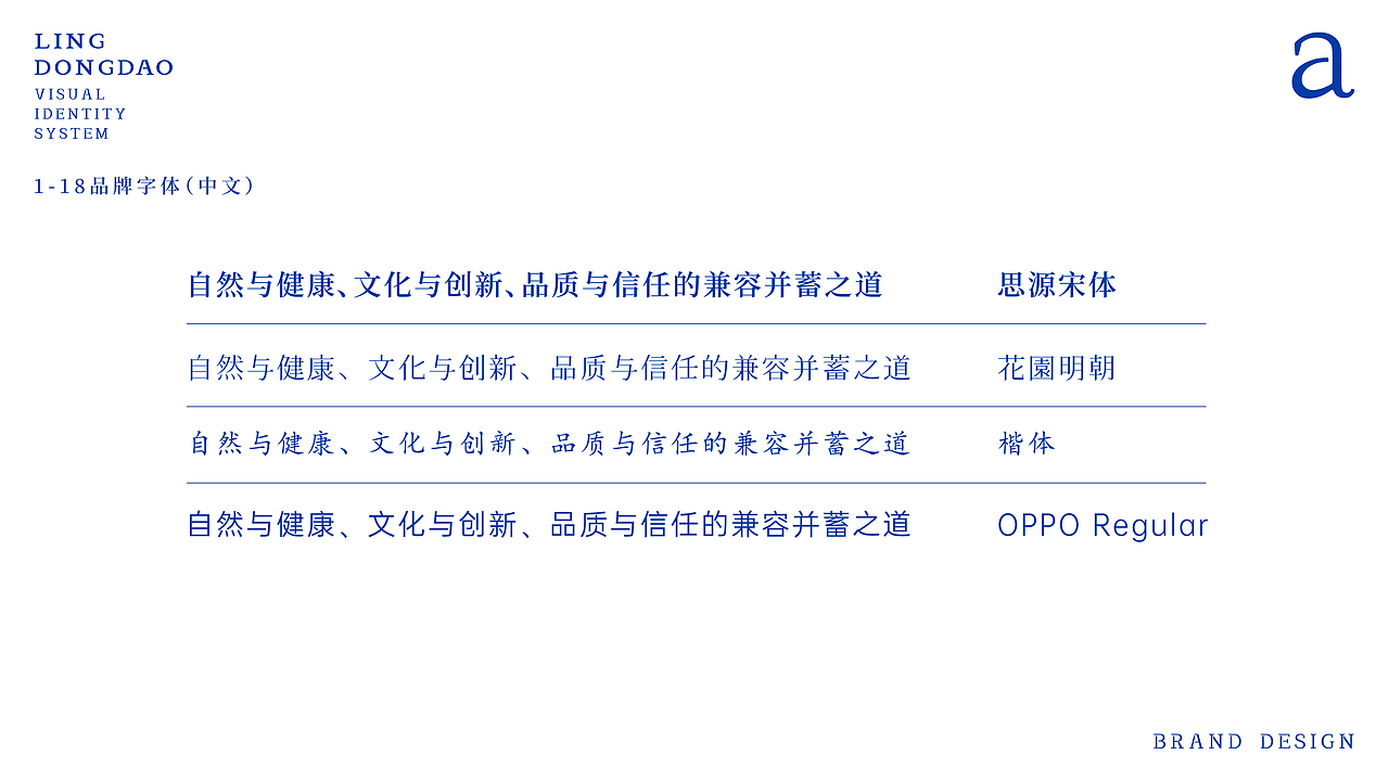 岭东道｜茶叶品牌设计｜把潮汕文脉，刻进一杯单丛里~（图ZNDA2NTY5OTIw） - 品牌 - 站酷设计师禧派设计SEEPACK原创素材 - 站酷ZCOOL