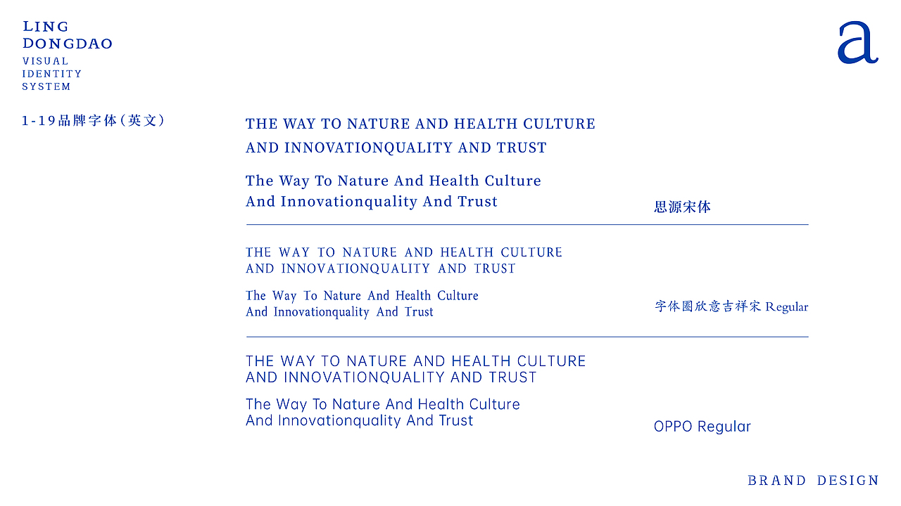 岭东道｜茶叶品牌设计｜把潮汕文脉，刻进一杯单丛里~（图ZNDA2NTY5OTI0） - 品牌 - 站酷设计师禧派设计SEEPACK原创素材 - 站酷ZCOOL