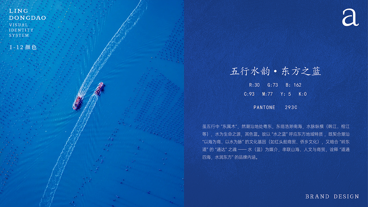 岭东道｜茶叶品牌设计｜把潮汕文脉，刻进一杯单丛里~（图ZNDA2NTY5ODk2） - 品牌 - 站酷设计师禧派设计SEEPACK原创素材 - 站酷ZCOOL