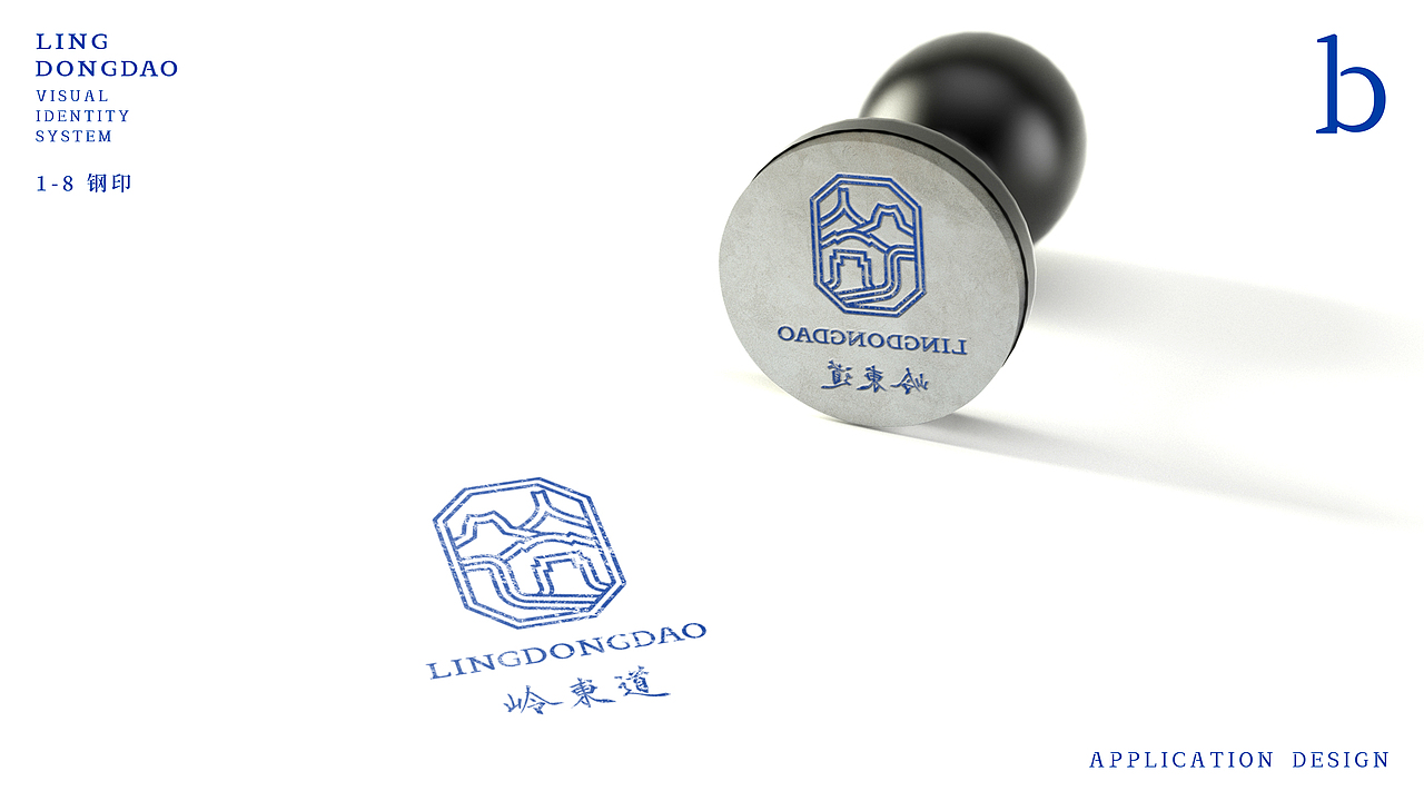 岭东道｜茶叶品牌设计｜把潮汕文脉，刻进一杯单丛里~（图ZNDA2NTY5OTQw） - 品牌 - 站酷设计师禧派设计SEEPACK原创素材 - 站酷ZCOOL
