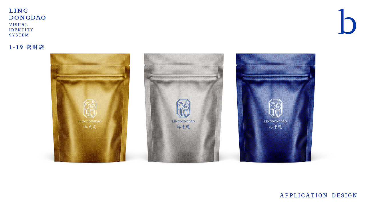 岭东道｜茶叶品牌设计｜把潮汕文脉，刻进一杯单丛里~（图ZNDA2NTY5OTk2） - 品牌 - 站酷设计师禧派设计SEEPACK原创素材 - 站酷ZCOOL