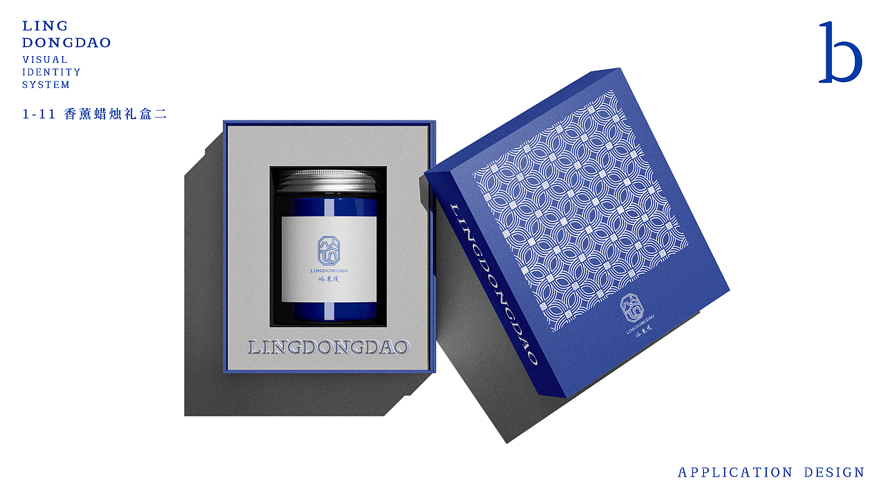 岭东道｜茶叶品牌设计｜把潮汕文脉，刻进一杯单丛里~（图ZNDA2NTY5OTY4） - 品牌 - 站酷设计师禧派设计SEEPACK原创素材 - 站酷ZCOOL