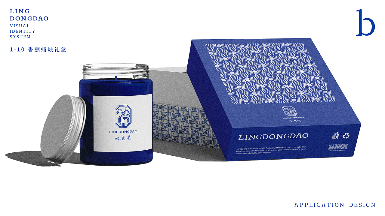 岭东道｜茶叶品牌设计｜把潮汕文脉，刻进一杯单丛里~（图ZNDA2NTY5OTY0） - 品牌 - 站酷设计师禧派设计SEEPACK原创素材 - 站酷ZCOOL