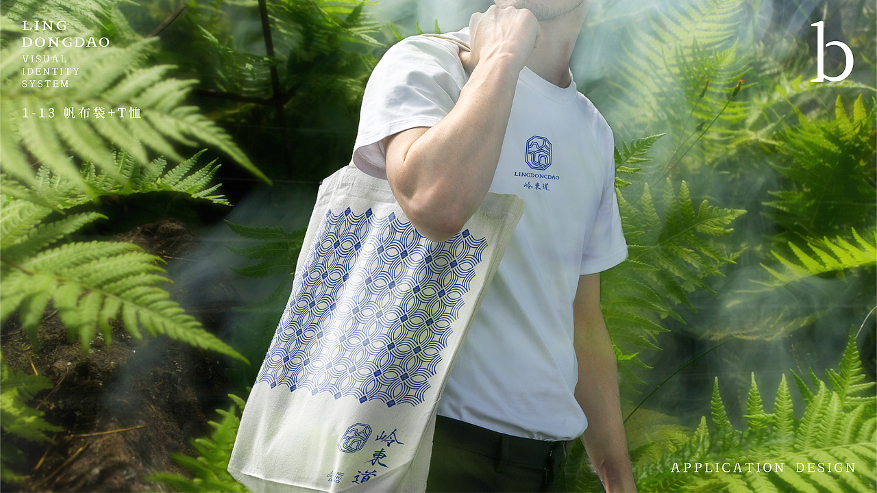 岭东道｜茶叶品牌设计｜把潮汕文脉，刻进一杯单丛里~（图ZNDA2NTY5OTcy） - 品牌 - 站酷设计师禧派设计SEEPACK原创素材 - 站酷ZCOOL
