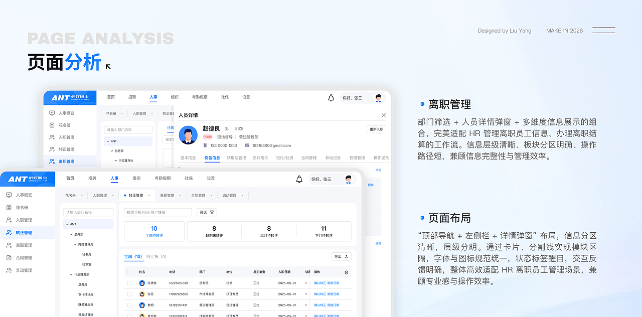 2026部分作品集（图ZNDA2NTcyMDY4） - 其他UI - 站酷设计师小梦大设计原创素材 - 站酷ZCOOL