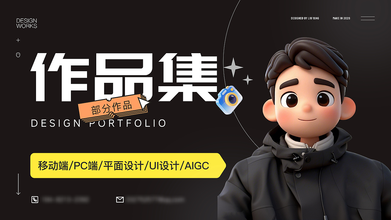 2026部分作品集（图ZNDA2NTcyMDgw） - 其他UI - 站酷设计师小梦大设计原创素材 - 站酷ZCOOL