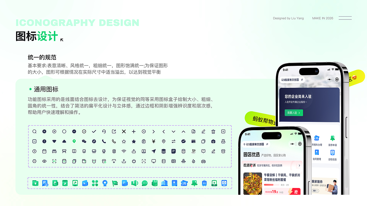 2026部分作品集（图ZNDA2NTcyMTY4） - 其他UI - 站酷设计师小梦大设计原创素材 - 站酷ZCOOL