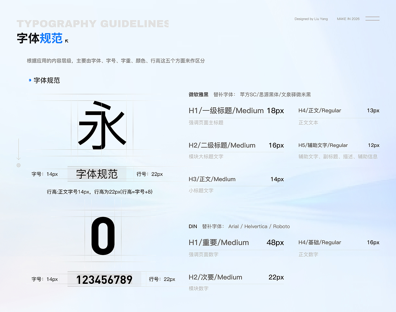 2026部分作品集（图ZNDA2NTcyMjE2） - 其他UI - 站酷设计师小梦大设计原创素材 - 站酷ZCOOL
