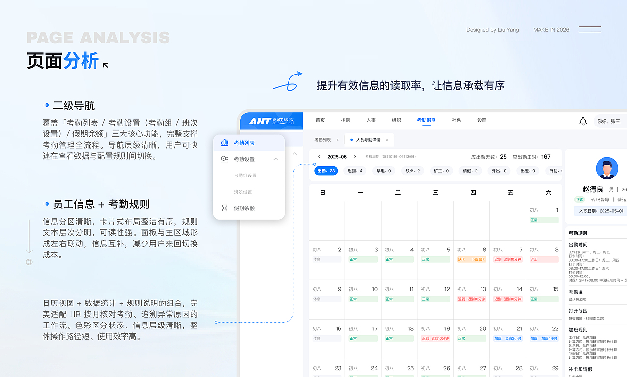 2026部分作品集（图ZNDA2NTcyMjMy） - 其他UI - 站酷设计师小梦大设计原创素材 - 站酷ZCOOL