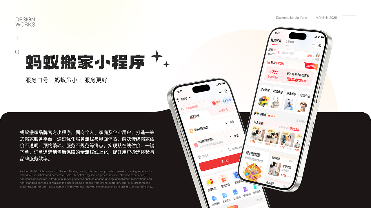 2026部分作品集（图ZNDA2NTcyMDg4） - 其他UI - 站酷设计师小梦大设计原创素材 - 站酷ZCOOL