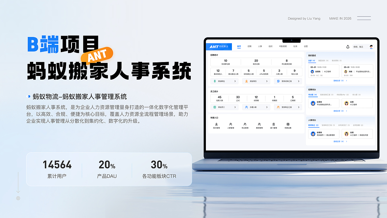 2026部分作品集（图ZNDA2NTcyMjA4） - 其他UI - 站酷设计师小梦大设计原创素材 - 站酷ZCOOL