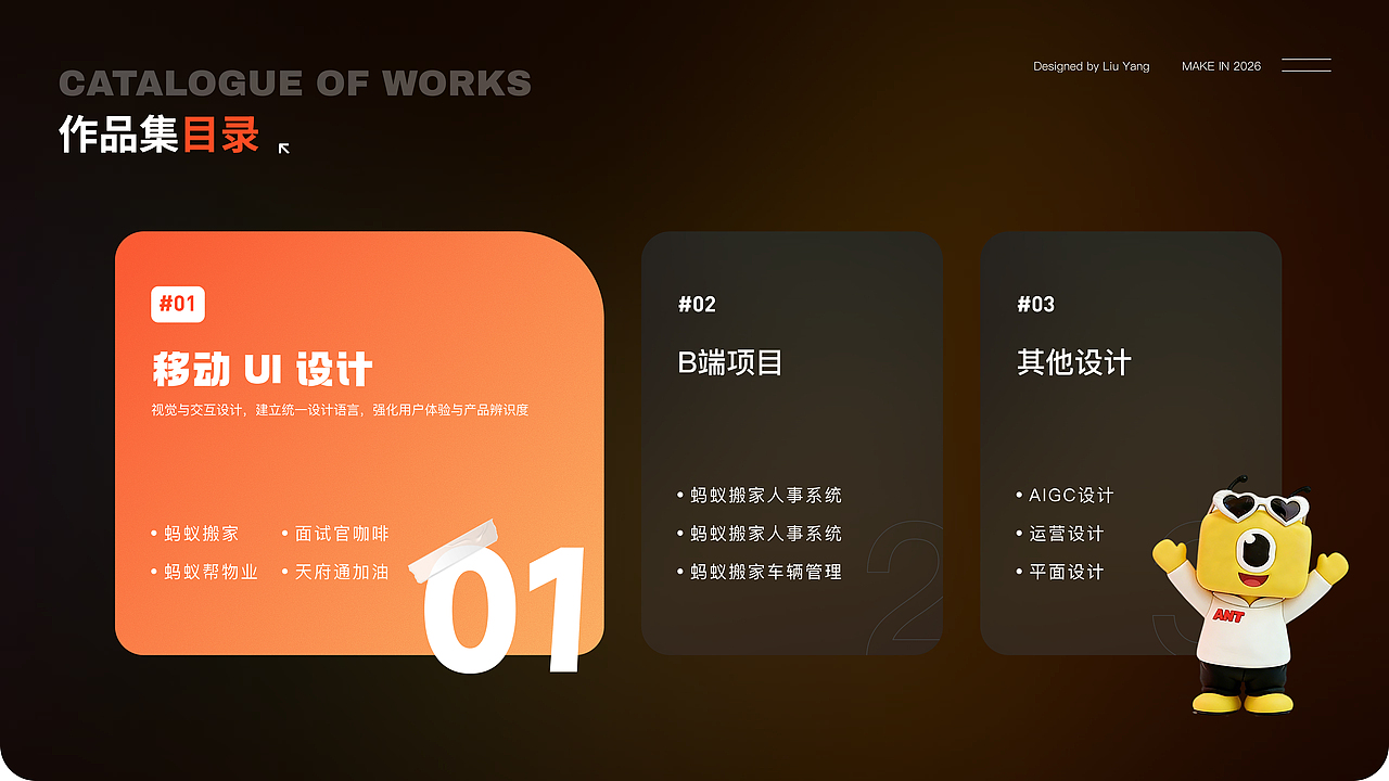 2026部分作品集（图ZNDA2NTcyMDg0） - 其他UI - 站酷设计师小梦大设计原创素材 - 站酷ZCOOL