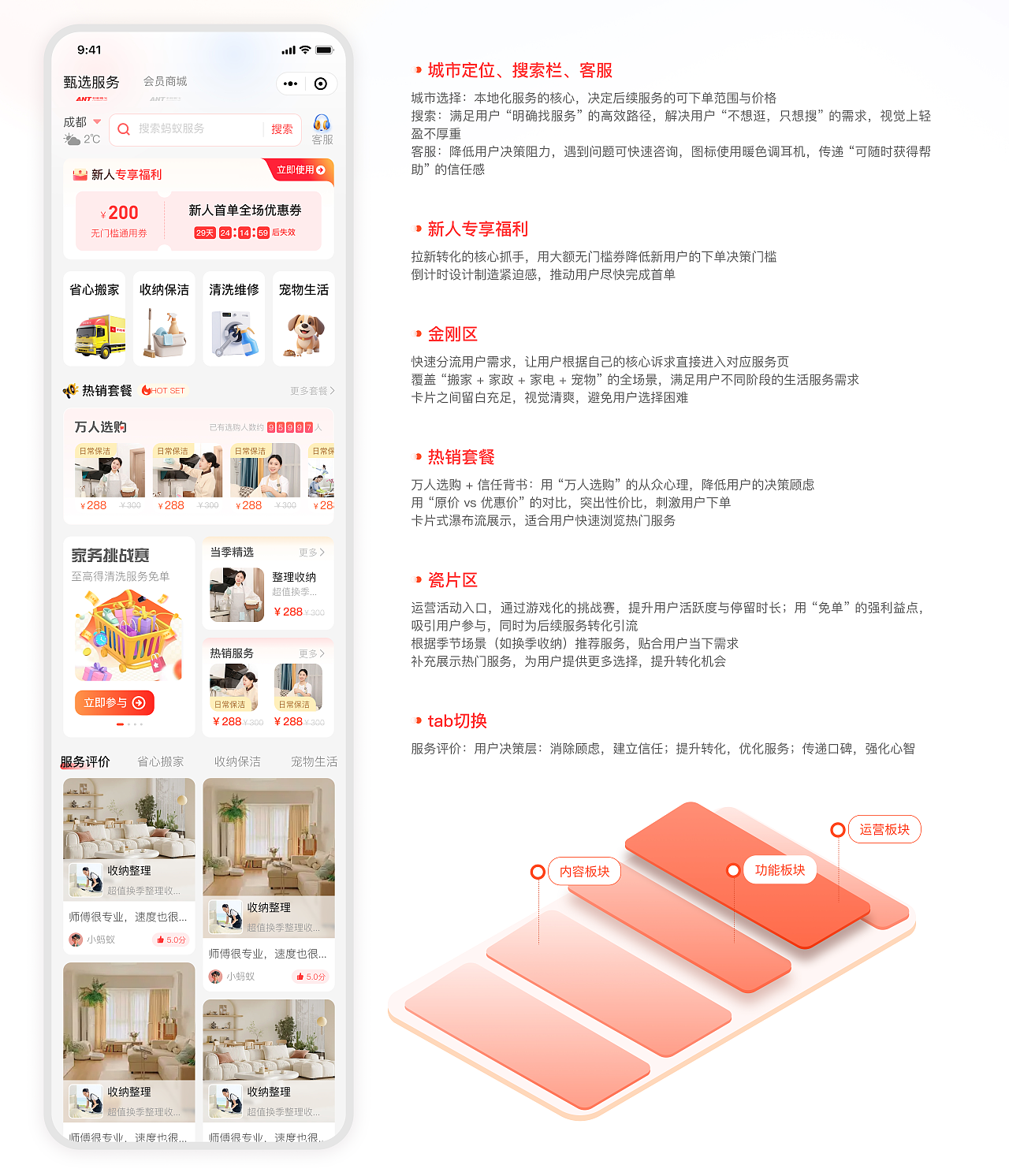 2026部分作品集（图ZNDA2NTcyMTMy） - 其他UI - 站酷设计师小梦大设计原创素材 - 站酷ZCOOL
