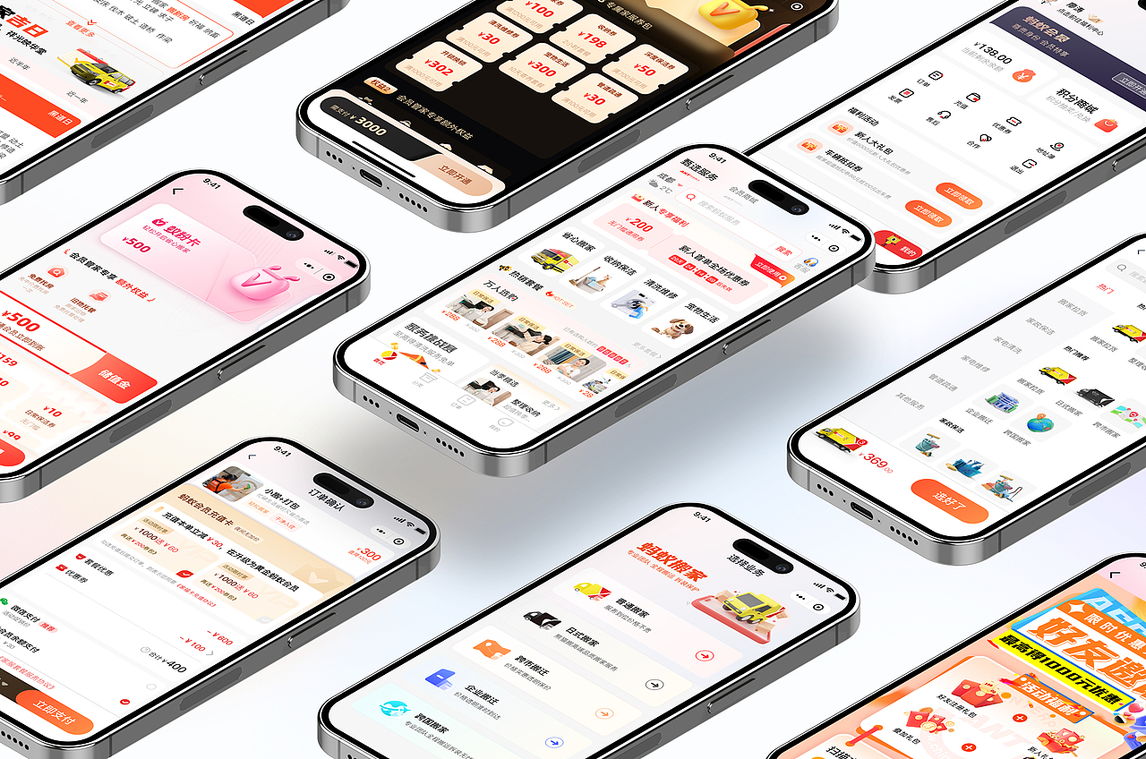 2026部分作品集（图ZNDA2NTcyMTUy） - 其他UI - 站酷设计师小梦大设计原创素材 - 站酷ZCOOL