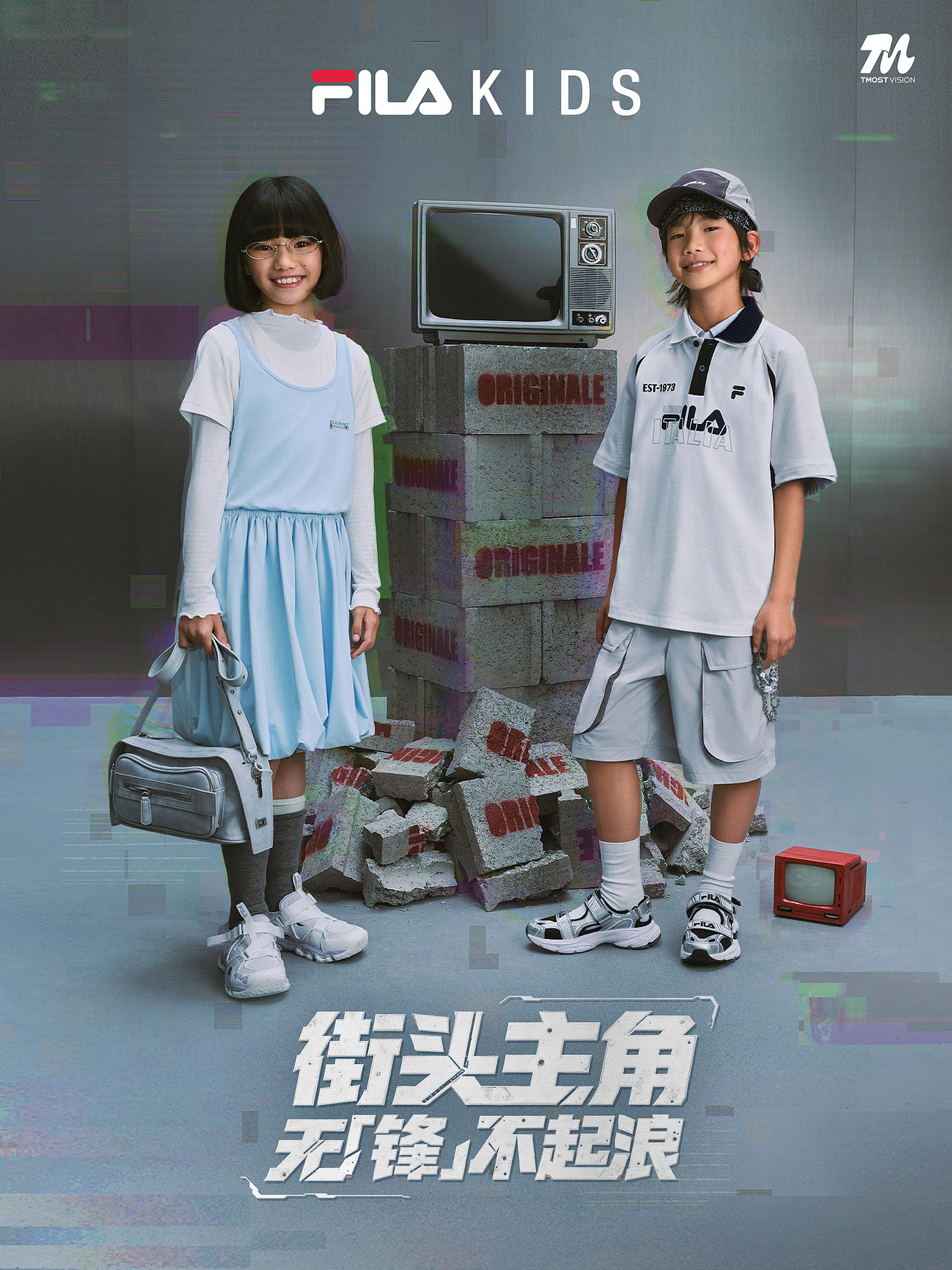这组帅到炸裂！｜我们拍的FILAKIDS先锋系列（图ZNDA2NTczMTEy） - 时尚/艺术摄影 - 站酷设计师TMOSTKIDS原创素材 - 站酷ZCOOL