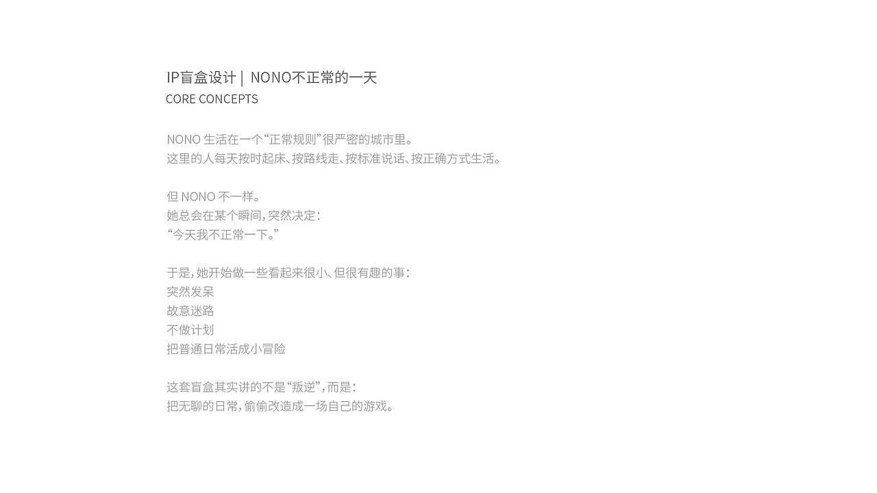 小红书今天不正常活动品牌宣传（图ZNDA2NTczMzc2） - 品牌 - 站酷设计师P人小光原创素材 - 站酷ZCOOL