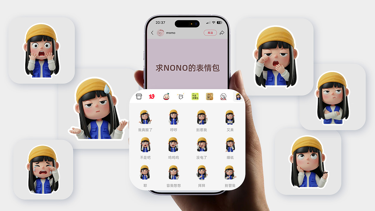 小红书今天不正常活动品牌宣传（图ZNDA2NTczNDA0） - 品牌 - 站酷设计师P人小光原创素材 - 站酷ZCOOL