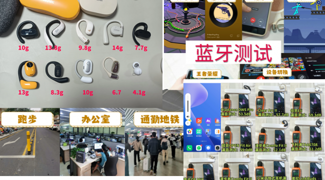开放式耳机音质好吗？2026十款音质最好的开放式耳机实测推荐（图ZMTU1ODk4ODQ=） - 评测 - 站酷设计师Z294105140原创素材 - 站酷ZCOOL