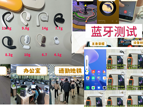 开放式耳机音质好吗？2026十款音质最好的开放式耳机实测推荐