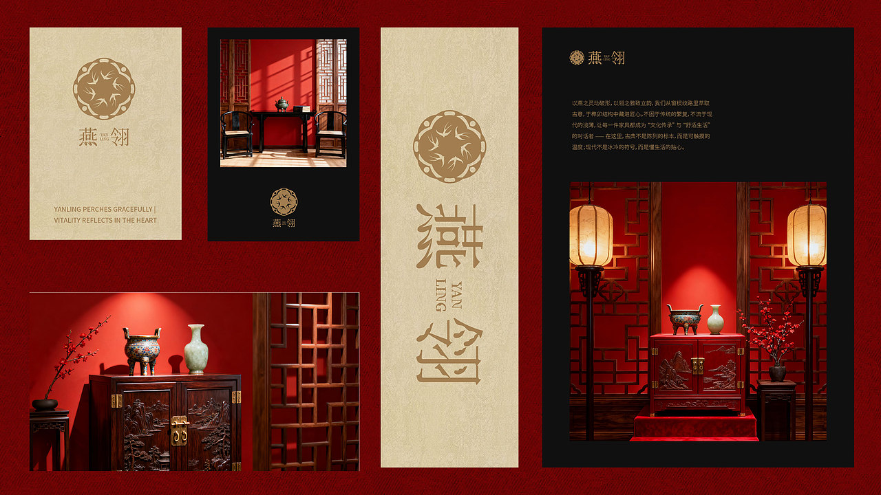 燕翎LOGO设计 | 燕翎栖雅，生机映心。（图ZNDA2NTc0MzEy） - Logo - 站酷设计师赵君湛原创素材 - 站酷ZCOOL