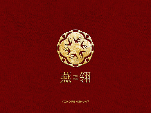 燕翎LOGO设计 | 燕翎栖雅，生机映心。