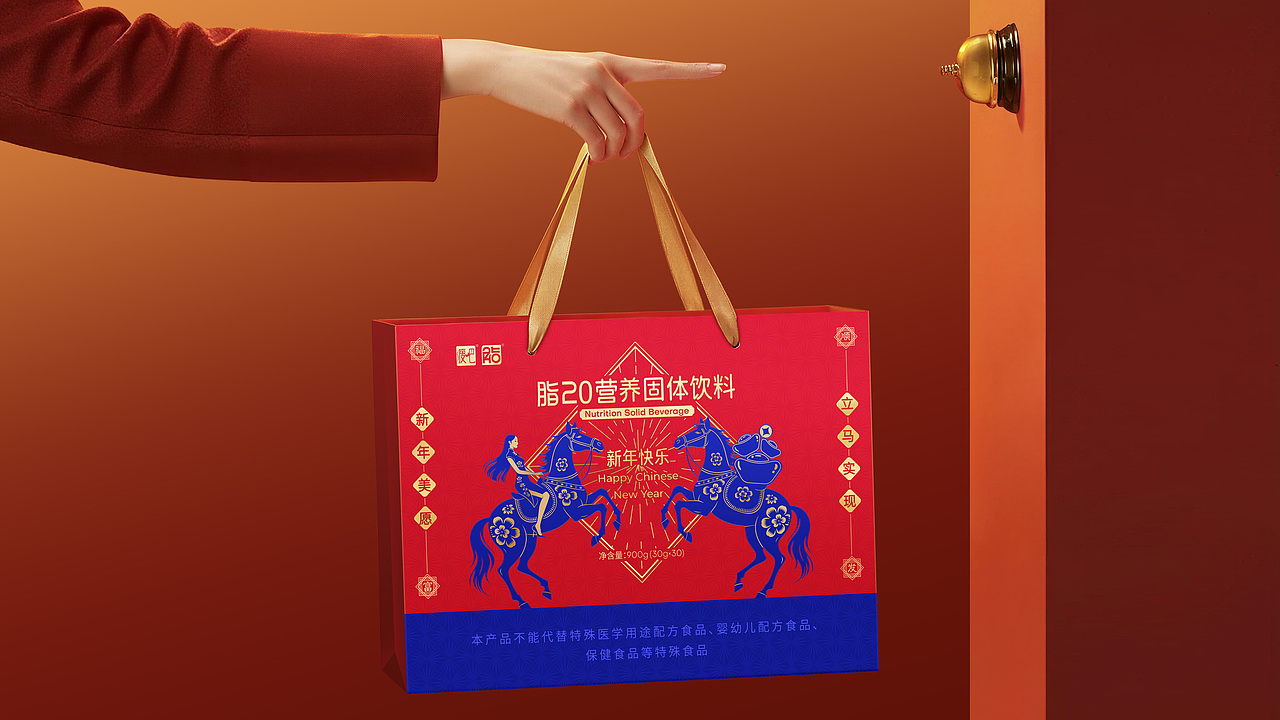 包装设计 I 马年礼盒（图ZNDA2NTc2NDEy） - 包装 - 站酷设计师哎呦火哥HOTBRO原创素材 - 站酷ZCOOL